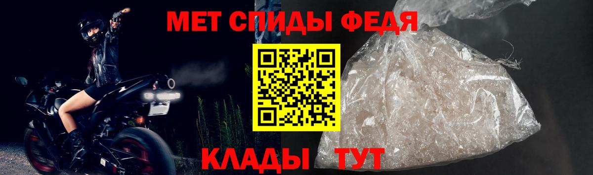 АМФЕТАМИН 97% Удомля