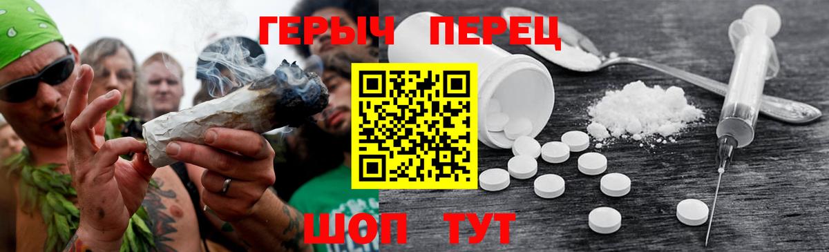 Героин Афган Удомля