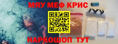 марихуана Мариинск