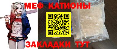 молекула духа Малгобек