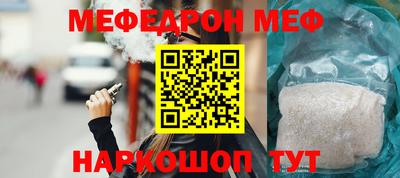 MDMA Малоярославец