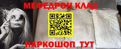MDMA Малоярославец