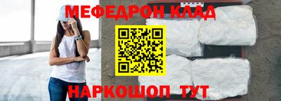 молекула духа Малгобек