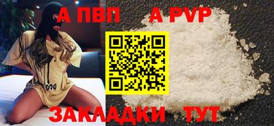 молекула духа Малгобек