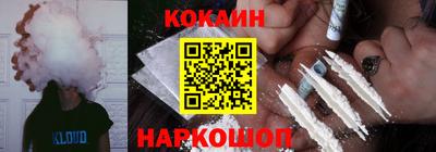 молекула духа Малгобек