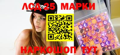 молекула духа Малгобек