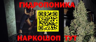 марихуана Мариинск