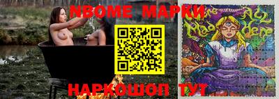 марихуана Мариинск