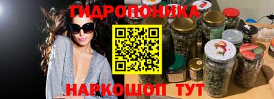 марихуана Мариинск
