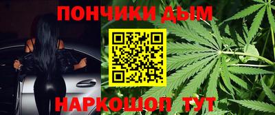 марихуана Мариинск