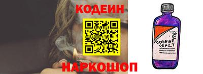 молекула духа Малгобек