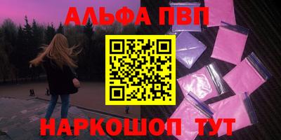 молекула духа Малгобек