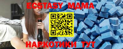 молекула духа Малгобек