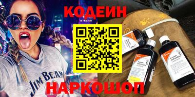 молекула духа Малгобек