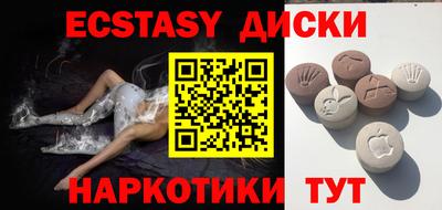 MDMA Малоярославец