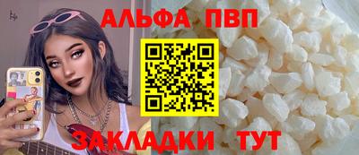 молекула духа Малгобек