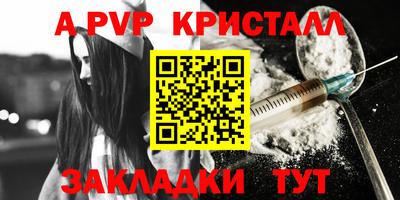 марихуана Мариинск