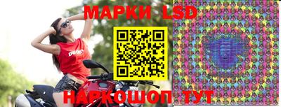 молекула духа Малгобек