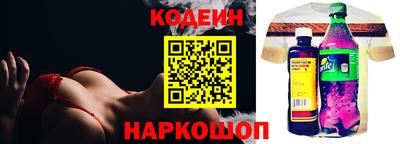 молекула духа Малгобек