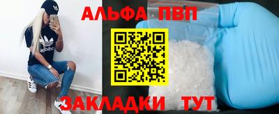 марихуана Мариинск