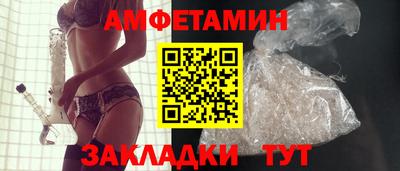 молекула духа Малгобек