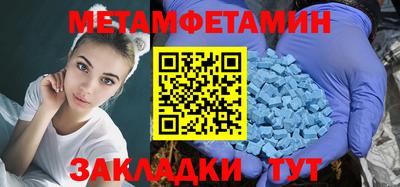 марихуана Мариинск