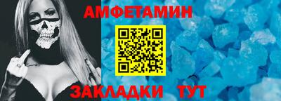 молекула духа Малгобек