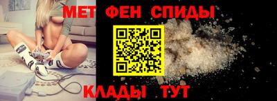 молекула духа Малгобек