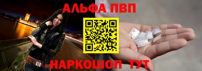 молекула духа Малгобек