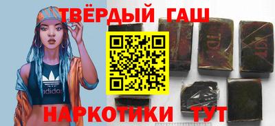марихуана Мариинск