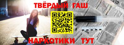 молекула духа Малгобек