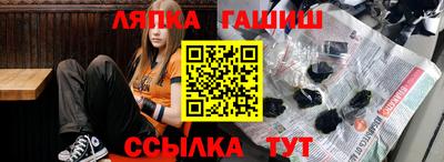 марихуана Мариинск