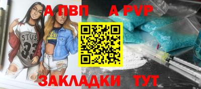 марихуана Мариинск
