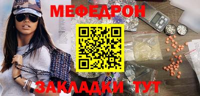 MDMA Малоярославец