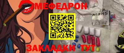 молекула духа Малгобек