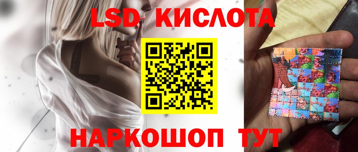 гидра ССЫЛКА  Вход с VPN  ЛСД экстази кислота  Удомля  LSD-25 экстази ecstasy 